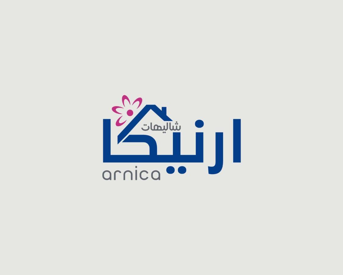 فيلا شاليهات ارنيكا السيل الصغير المظهر الخارجي الصورة